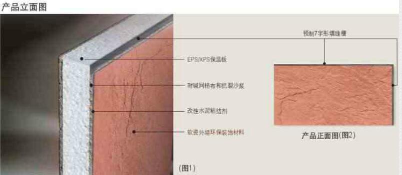 軟瓷設備立面圖1.jpg